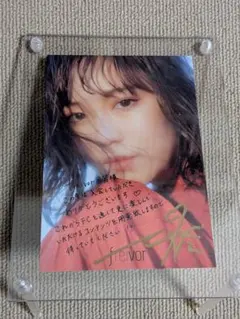 鷲尾伶菜　直筆サイン　ポストカード