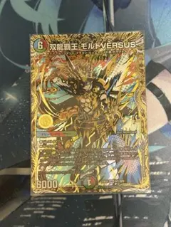 DM モルトVERSUS 未使用 セット メルカリ便 2026年最新】モルトバーサスの人気アイテム - メルカリ