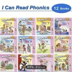 英語　絵本　12冊セット　I can read 英語学習　English