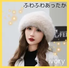 新品 ファー付きニット帽 ふわふわ 帽子 レメディース