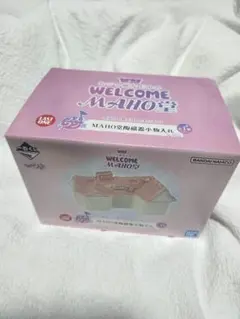 おジャ魔女どれみ 一番くじ ラストワン賞 MAHO堂陶磁器小物入れ