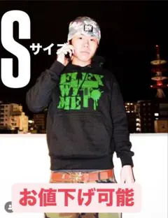 flexwitme 迷彩柄パーカー Sサイズ - メルカリ