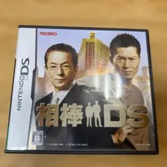 相棒DS ニンテンドーDS ソフト