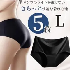 透けにくいショーツ Lサイズ 5枚セット　シームレスショーツ　ブラック