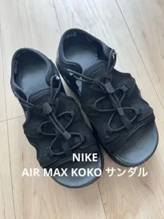 NIKE エアマックスココ ナイキココサンダル　23cm