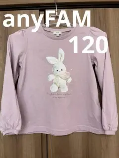 any FAM ウサギ長袖カットソー 120cm