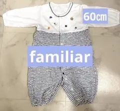 familiar ベビー ロンパース 60cm ボーダー 刺繍のサムネイル