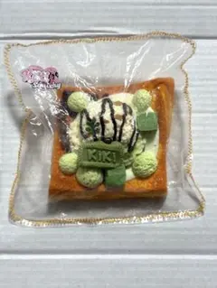 キキスクイーズ　kikisquishy トースト　抹茶のサムネイル