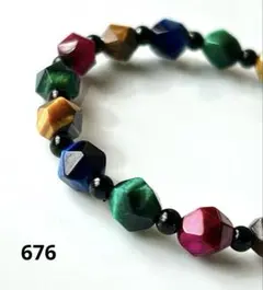 No.676＊マルチカラータイガーアイ＊天然石ブレスレット　金運仕事運UP
