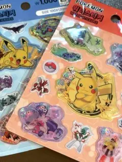 【24時間以内発送可能】 ポケモンウォーターシール　2枚セット