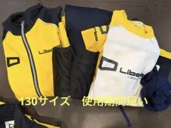 リベルタ　ユニフォーム 130 4点セットのサムネイル