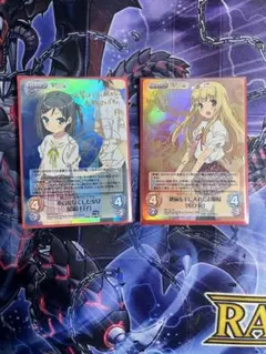 鈴羽 CHAOS SP サイン 守るものの為に メンタルモデル「ハルナ」 SP サイン カオス