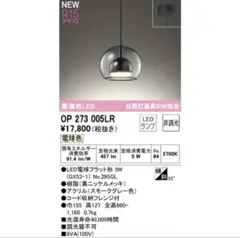 2025年最新】オーデリック ペンダントライト 3個セットの人気