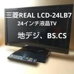 Panasonic 液晶テレビ24型 2TB録画HDD付き - メルカリ