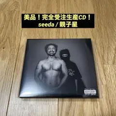 美品！完全受注生産！ seeda 親子星 CD hiphop rap scars