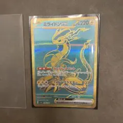 新品ミライドンEX 220HP 雷タイプ ポケモンカードのサムネイル