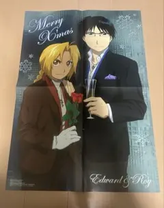鋼の錬金術師（ハガレン）両面ポスター#20 ロイ・マスタング&ヒューズ