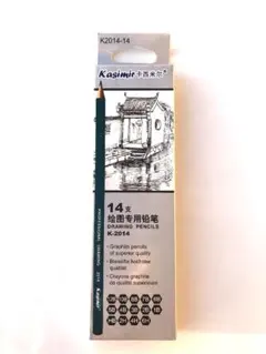 デッサン　鉛筆セット　スケッチ&ドローイング鉛筆セット