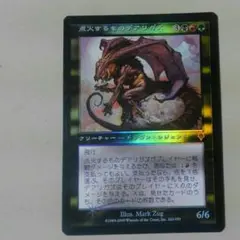 2025年最新】点火するものデアリガズ foilの人気アイテム - メルカリ