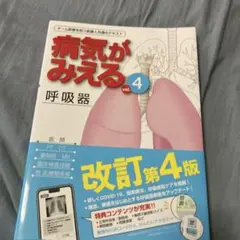 Item thumbnail for item 0a4357c2-5658-4a8f-a1e7-d8b88367b4ff