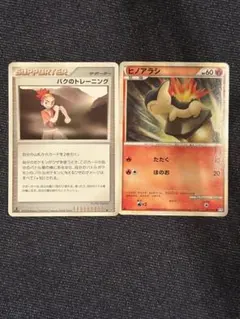 Item thumbnail for item 1ae4202b-5599-453c-88e5-b4c92a34c3d4