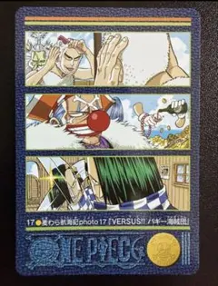 【美品】ワンピース　ビジュアルアドベンチャー　麦わら航海記