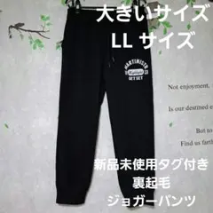 しまむら裏起毛パンツ