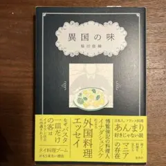 Item thumbnail for item f140ffdd-f4c0-48b6-8d3d-47bd9efc7c32