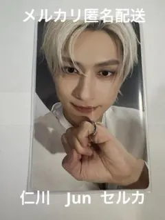 SEVENTEEN ワルツ 仁川 NEW_ トレカ JUN ジュン セルカ