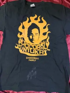 チョコボール向井 サイン入りTシャツ