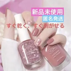 2026年最新】マニキュアセットの人気アイテム - メルカリ