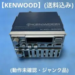 当時物　ケンウッド　カーオーディオセット　旧車　昭和レトロ　ビンテージ　カーステのサムネイル