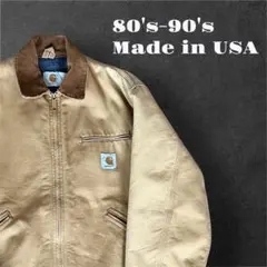 カーハート Carhartt デトロイトジャケット80s-90s USA製