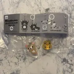 【 リラックマ 】　クリアマスコットチャーム　めじるしチャーム