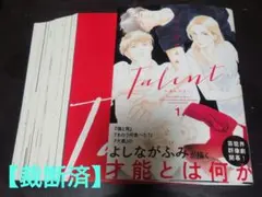 2026年最新】裁断済の人気アイテム - メルカリ