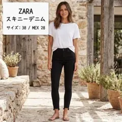 ZARA スキニーフィット ブラックデニム ウエストゴム68cm
