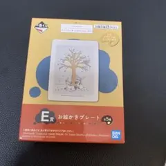 ポケモン お絵かきプレート 一番くじ