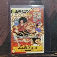 2026年最新】フラッグシップ エース シリアルの人気アイテム - メルカリ
