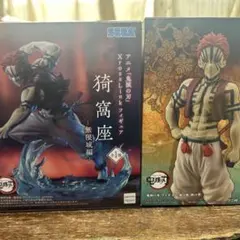 猗窩座フィギュアセット