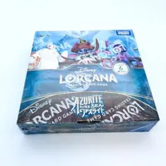 2026年最新】ロルカナ パック 未開封の人気アイテム - メルカリ