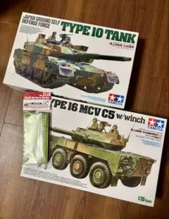タミヤ 1/35 陸上自衛隊 10式戦車 16式機動戦闘車 C5 タミヤ 1/35 陸上自衛隊 10式戦車 16式機動戦闘車 C5 - メルカリ
