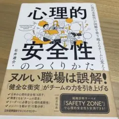 Item thumbnail for item 9b4a00bd-1c09-4305-bf65-d09f871aebb0