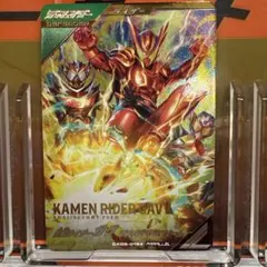 【最安値・即日発送】パラレル ガヴ アメイジンググミ ガンバレジェンズ