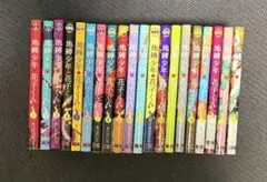 地縛少年花子くん 漫画 一巻〜20巻 計20冊セット - メルカリ