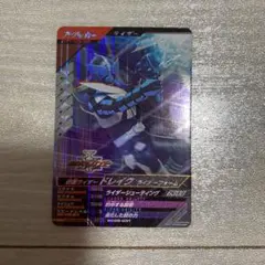 仮面ライダードレイク SR ガンバレジェンズ　SC06-031