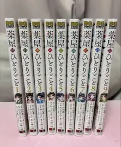 葉屋のひとりごと 全15巻セット Amazon.co.jp: 薬屋のひとりごと 1〜15巻 小説版 ライトノベル 既刊