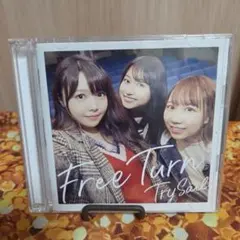 Free Turn