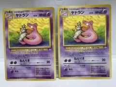 【美品】ヤドラン ★ 拡張パック 金の空銀の海 023/106 デュアルアーマー ヤドラン ☆ 023/106 拡張パック「金の空、銀の海」 デュアルアーマー