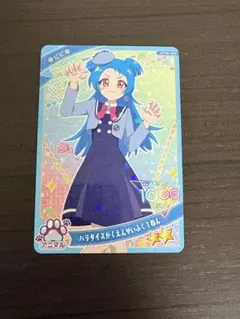 2枚 同梱10円 ビビ パラダイスがくえんせいふく1ねん アイプリ リング6弾 ひみつのアイプリ リング6弾 パラダイスがくえんせいふく 1ねん ビビ