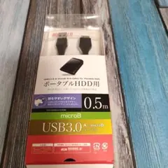 BUFFALO USB3.0 A to microB 0.5m